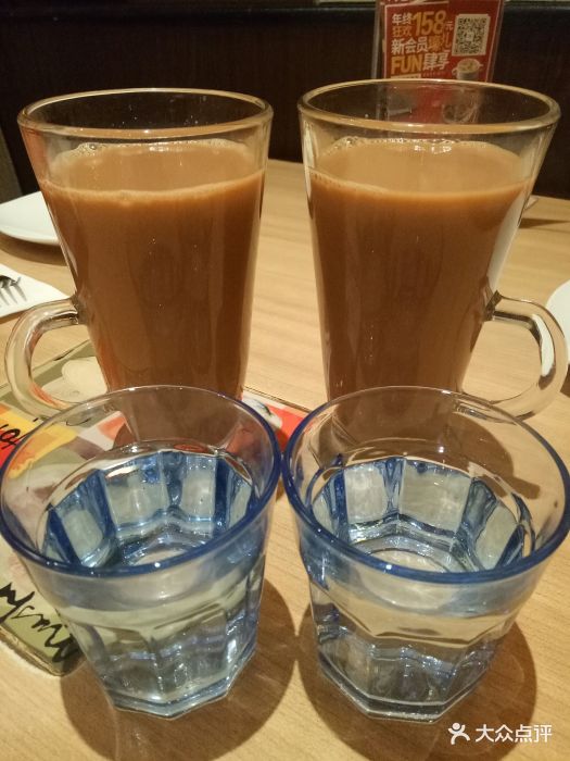 必胜客(哥伦布店)尊赏丝滑奶茶图片