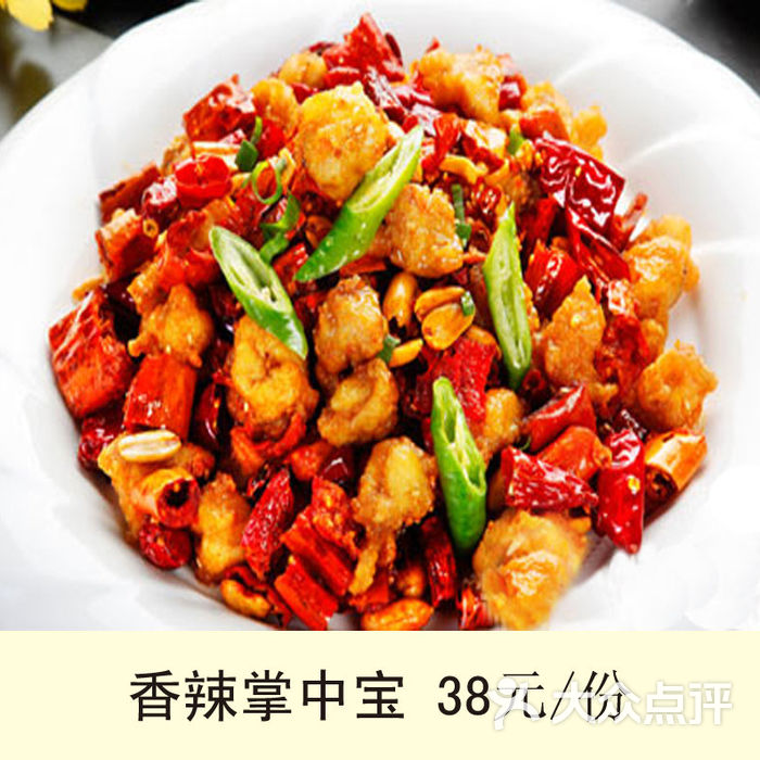 香辣掌中宝                 吴记烤羊蝎子           吴记烤羊蝎子
