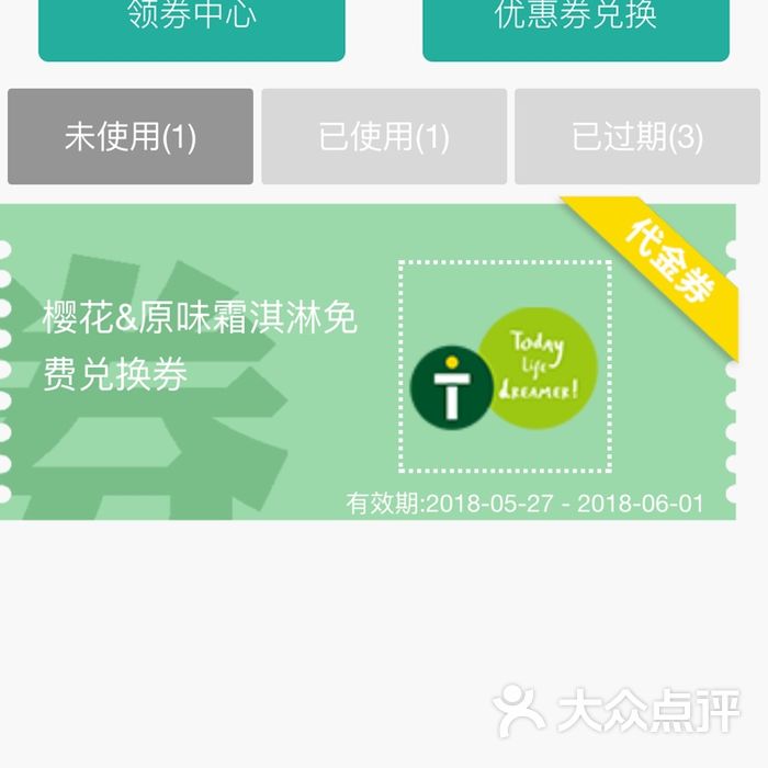 today今天便利店