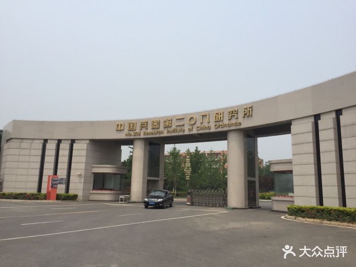 中国北方国际射击场