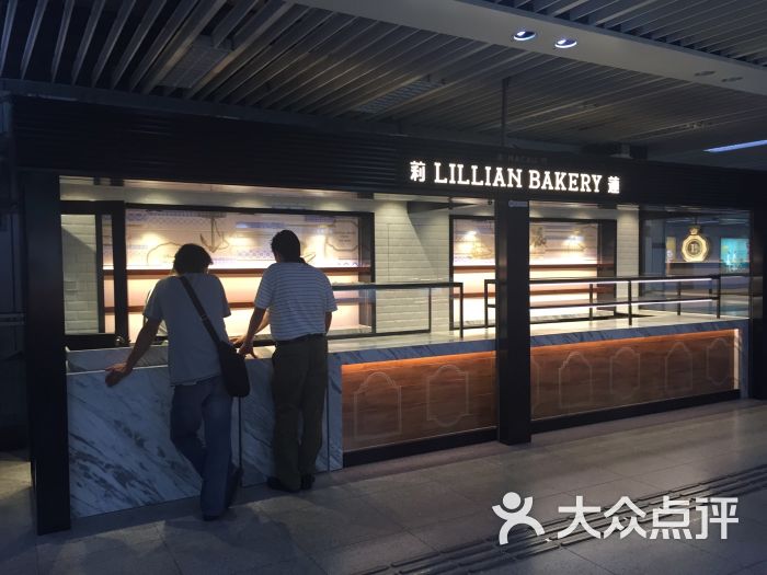 莉莲lillianbakery蛋挞(巴黎春天浦建店)图片 - 第331张