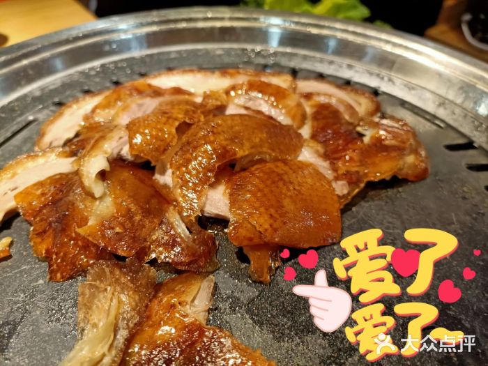 守柴炉烤鸭(阳光世纪店)北京烤鸭图片