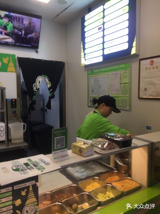 米棒台湾饭团(五路口店)图片 - 第186张