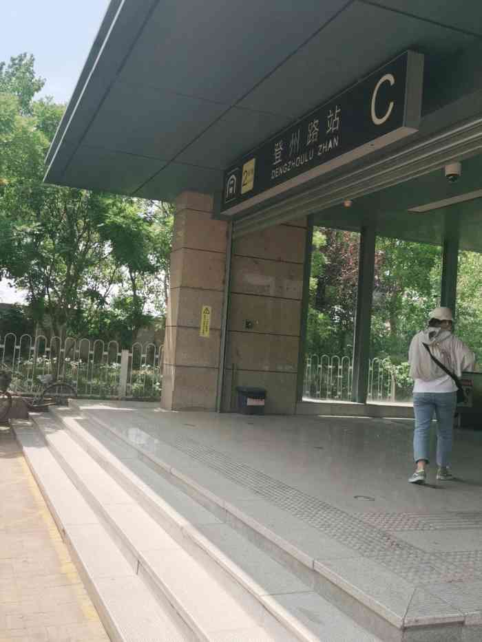 登州路(地铁站)-"近来这里的人越来越多了早晨地铁站附近都.