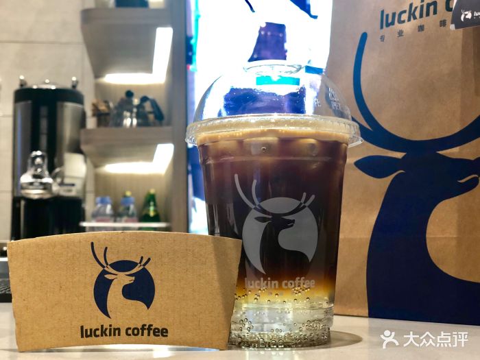 luckin coffee瑞幸咖啡(锦园国际广场店)黑金气泡美式图片 - 第2张