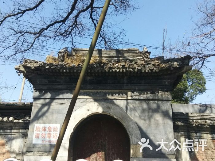 延庆寺-图片-北京周边游-大众点评网
