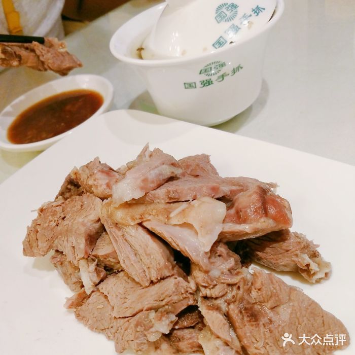 国强手抓(贵宾楼店)-手抓羊肉图片-银川美食-大众点评