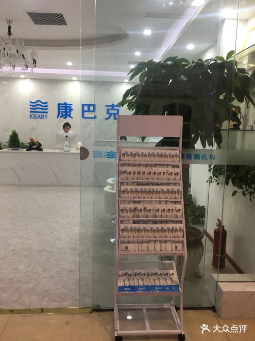 康巴克疤痕修复图片 第25张