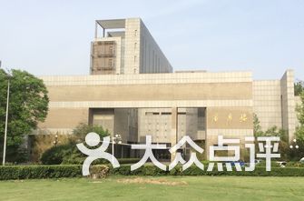 天津市南开区小学排名_天津市南开区华夏小学(3)