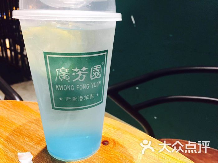 广芳园老香港茶点(树汤店)蓝冰柠图片 第1张