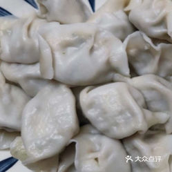 双喜水饺