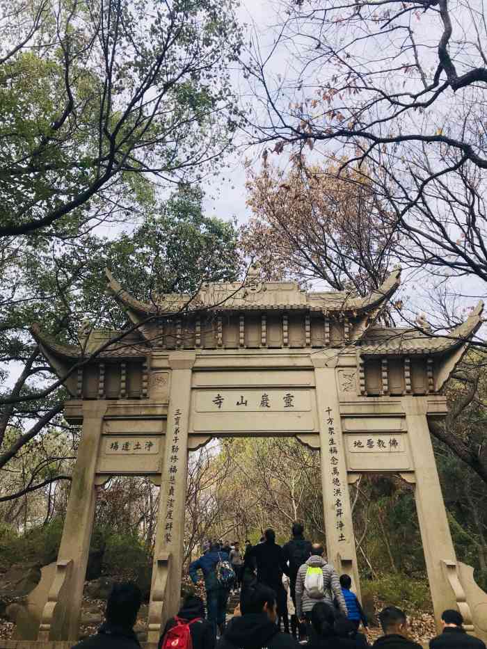 灵岩山风景区-"我和朋友经常来这里,周末的时候约上三五好.