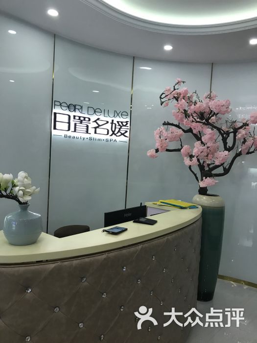 香港日置名媛美容瘦身(杭州大厦店)图片 - 第5张