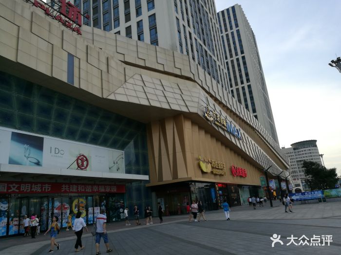 营口万达名洋大酒店图片 - 第20张