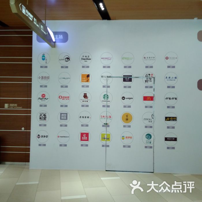 环宇荟购物中心