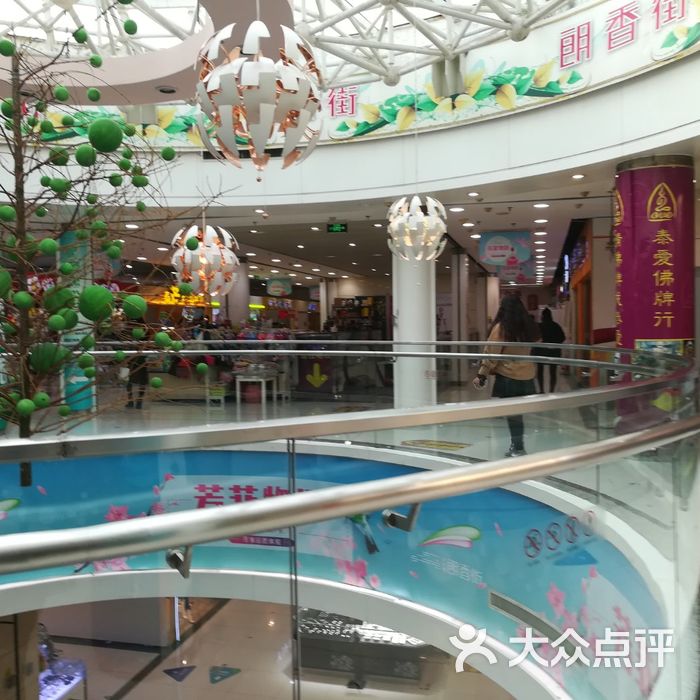 小白楼朗香街图片-北京综合商场-大众点评网