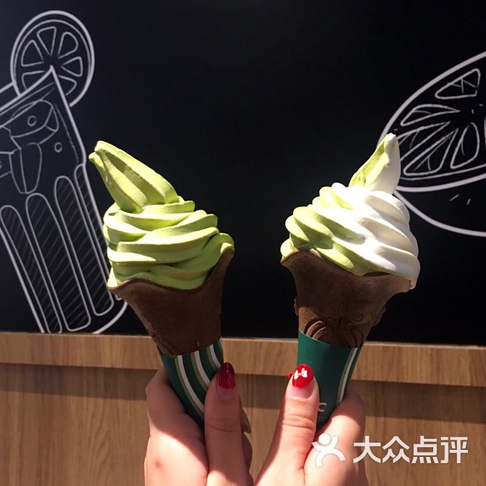 抹茶甜筒