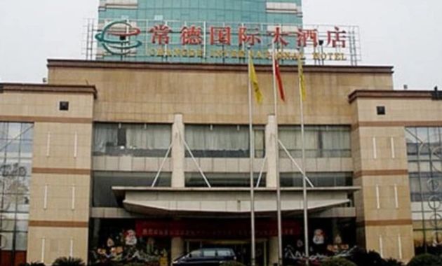 常德国际大酒店·宴会厅电话,地址,价格(图-常德-大众点评网