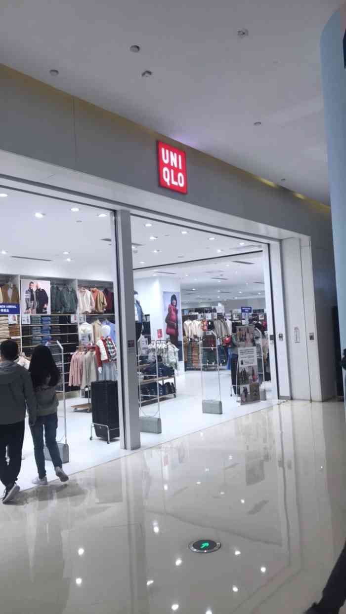 uniqlo(城西银泰城店)-"7915优衣库一直是我购买