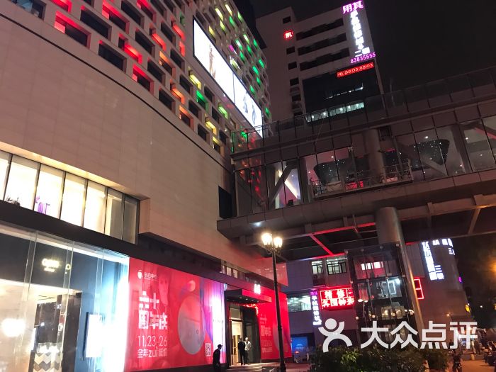 福州东百(东街店)图片 - 第2张