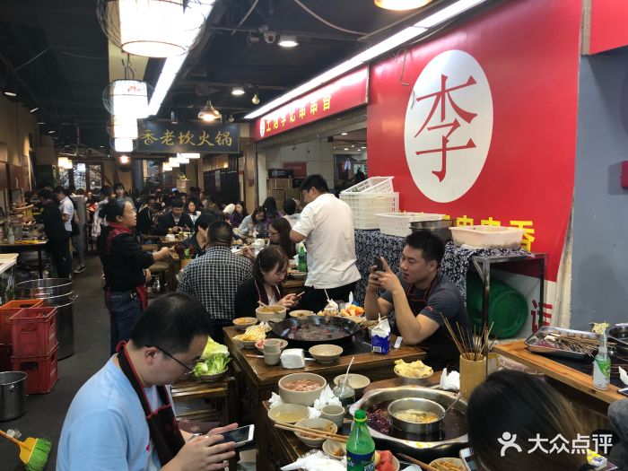 观音桥好吃街图片 - 第436张