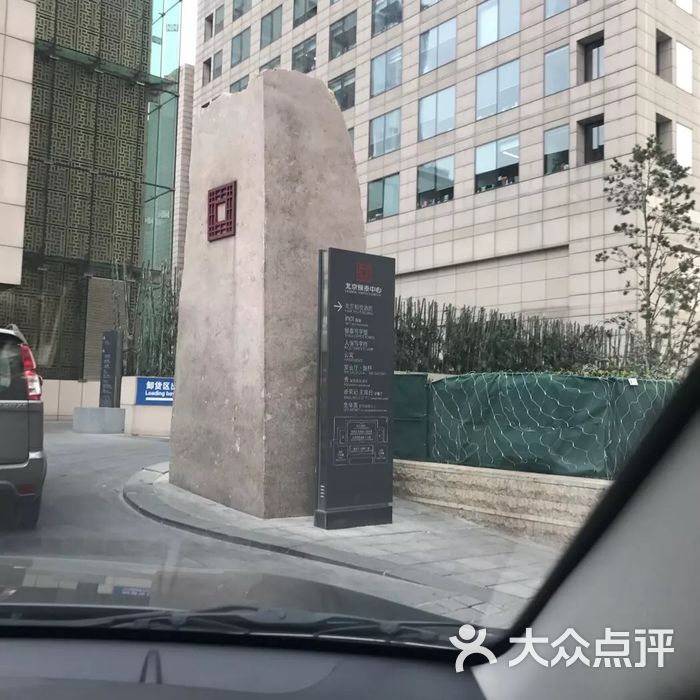 北京银泰中心in01