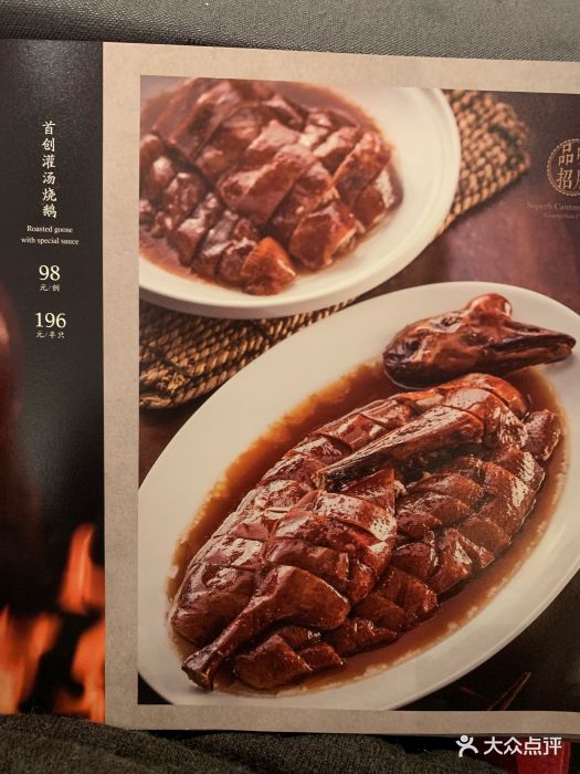 炳胜品味(深圳湾万象城店)图片