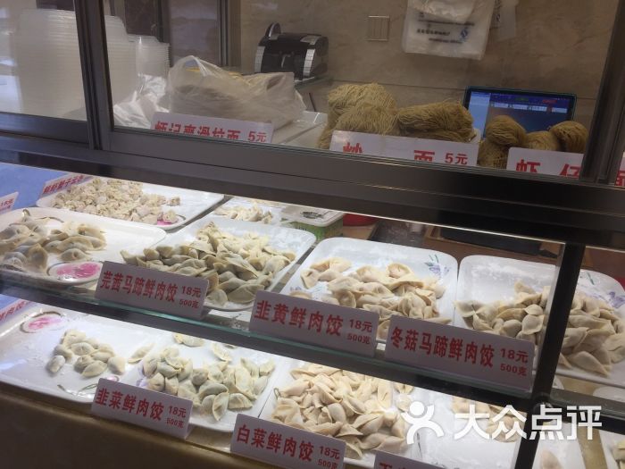 炳记饺子云吞店(寺右二马路店)图片 - 第11张