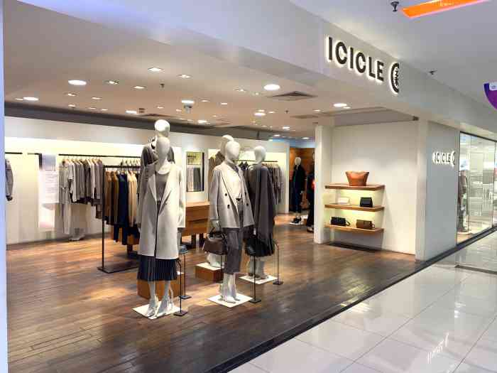 icicle之禾女装店(崇文门新世界店"这个牌子没想