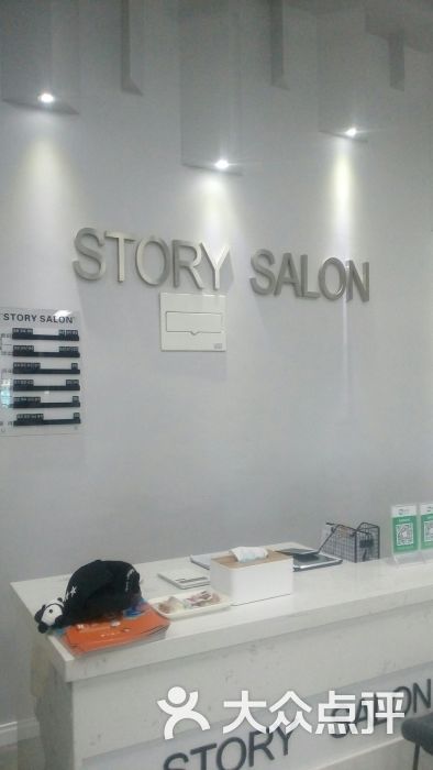 sweet salon(庐山路店)-图片-青岛丽人-大众点评网