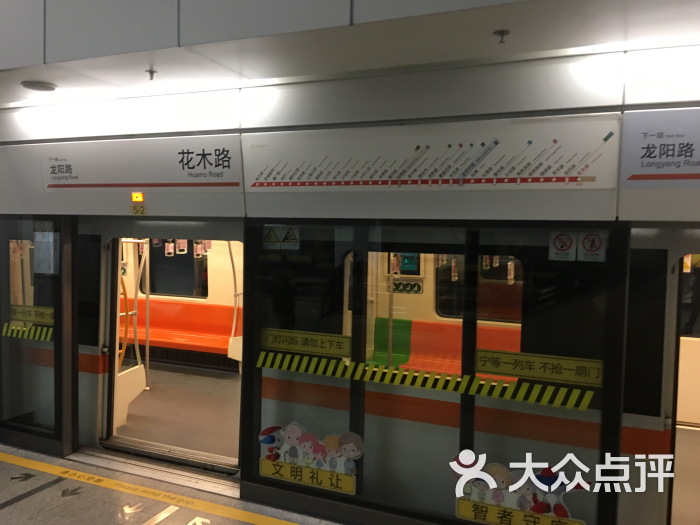 上海花木街道社保中心电话 花木路社保中心电话