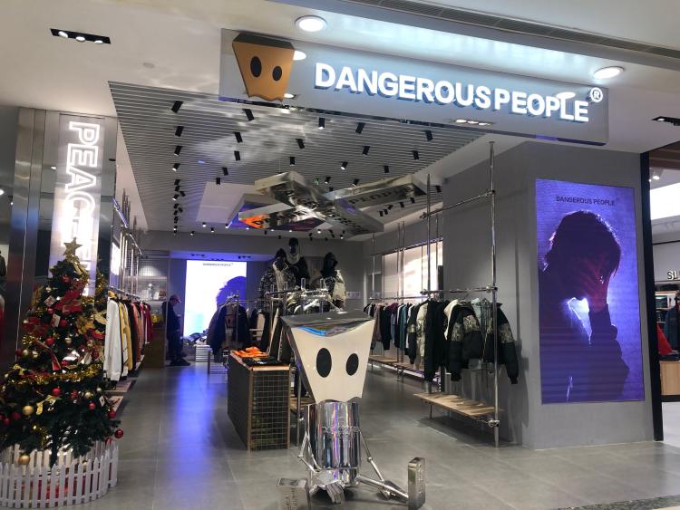 dangerouspeople-"「dangerouspeople」店在久."