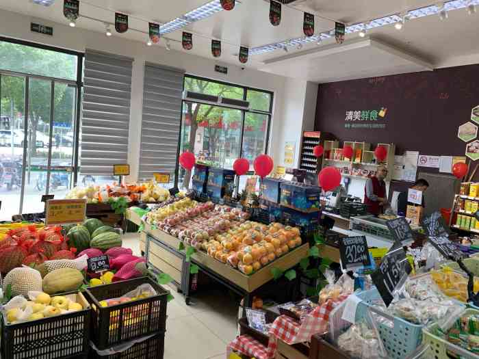 清美鲜食(广中西路店)-"清美鲜食,生鲜超市的代表,我.