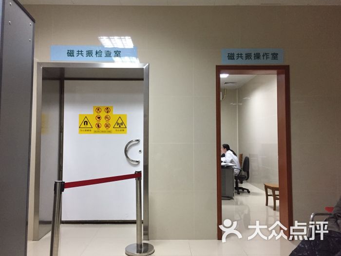 广州市中医医院磁共振图片 - 第12张