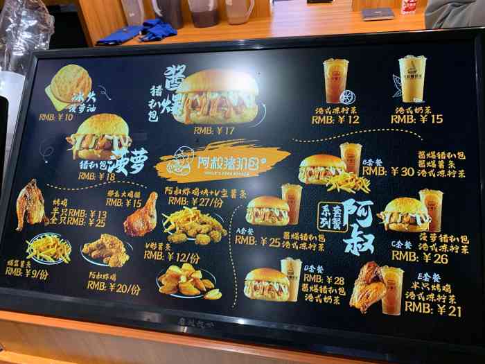 阿叔猪扒包(南屏店)-"团购了一份烤全鸡套餐,有一只鸡加一杯饮料.