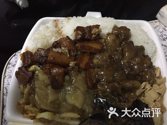 胖姐盒饭图片 第14张