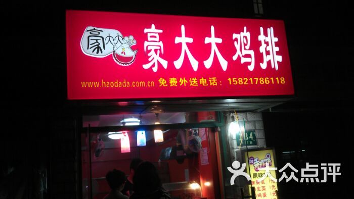 太原小店招聘_潮汕坊 店招图片(3)