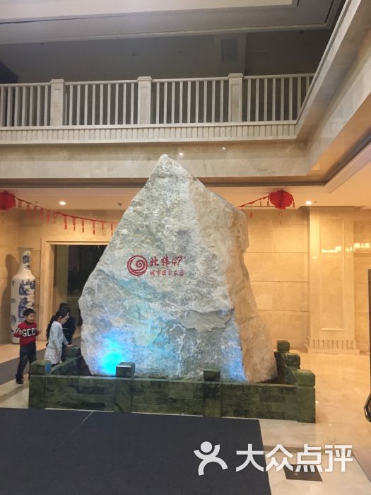 北纬47度温泉家园-图片-齐齐哈尔酒店-大众点评网