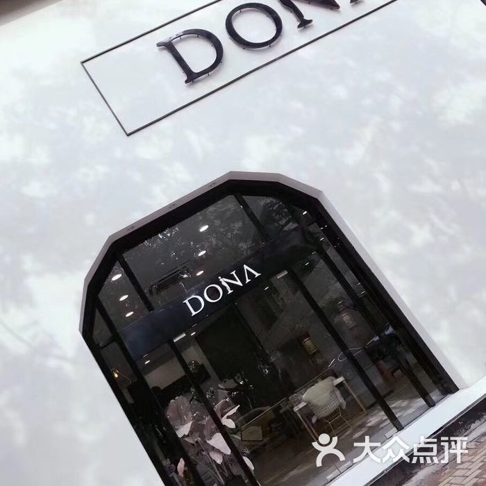 dona美学皮肤管理中心