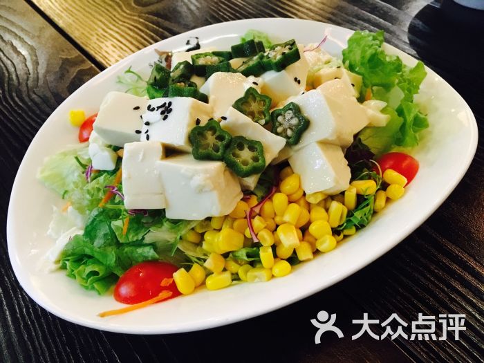 秋葵豆腐色拉