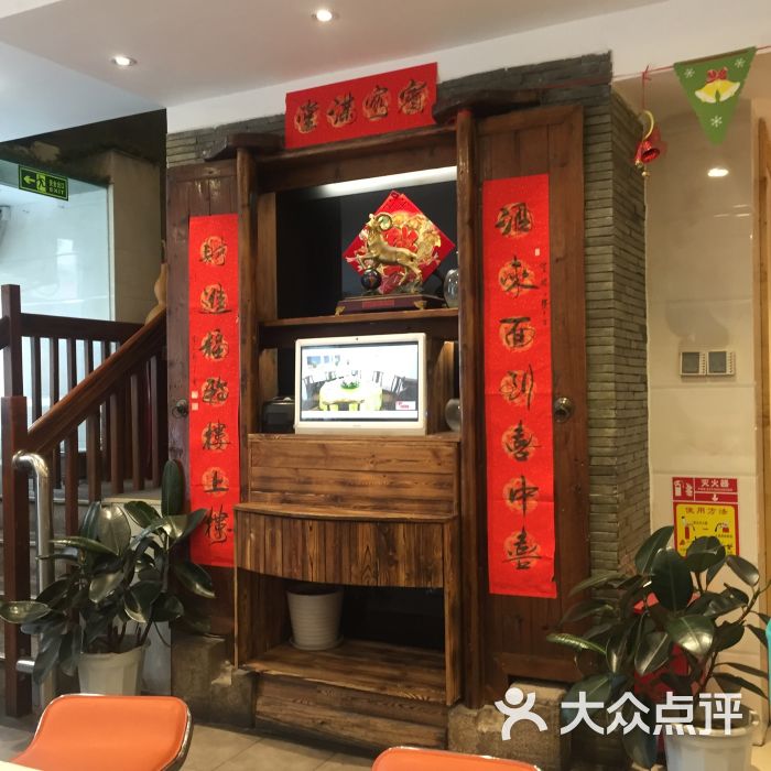 楼上楼老酒馆(阳光总店)图片 - 第1张