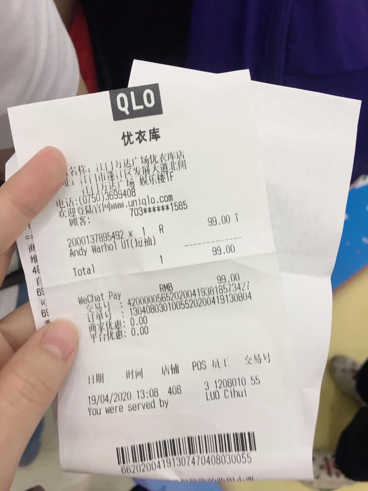 uniqlo-"uniqlo优衣库江门万达广场一楼 ."-大众