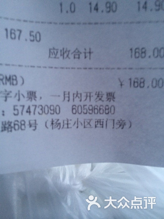 夏至未夏上传的图片图片