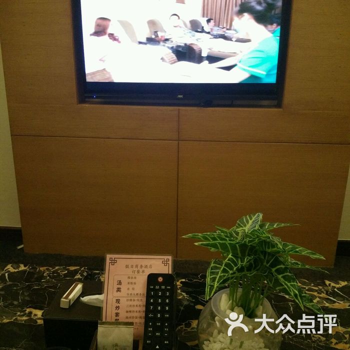 假日阳光休闲会所