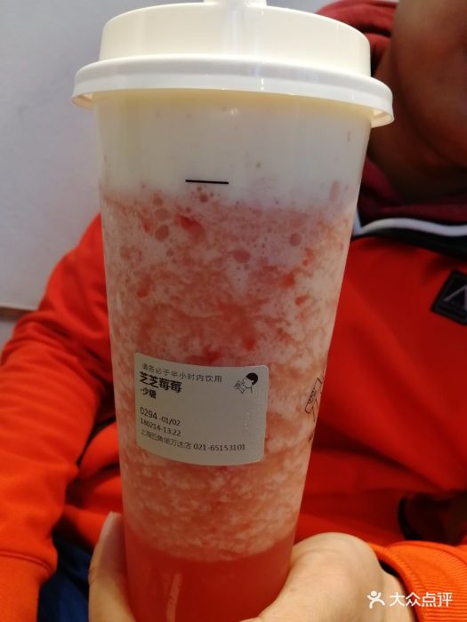 喜茶(五角场万达店)芝芝莓莓图片 - 第75张
