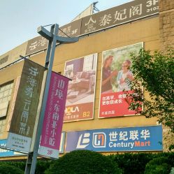 上海世纪联华超市qq网-世纪联华网上超市_上海