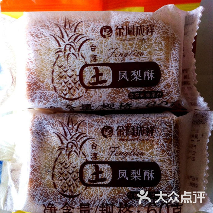 金凤成祥图片-北京面包甜点-大众点评网