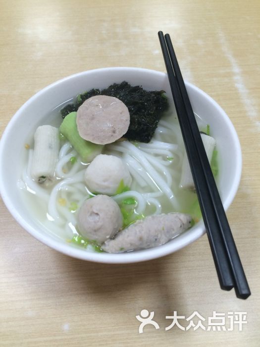 荣记鱼丸鱼汤粿面馆招牌杂锦粿条图片 第3张