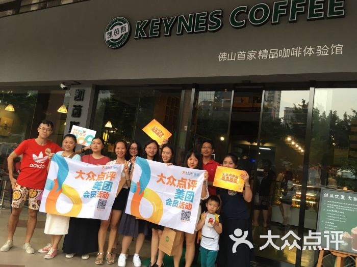 凯茵斯咖啡培训中心-图片-佛山学习培训