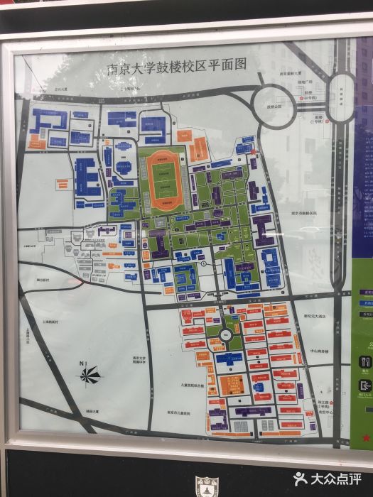 南京大学(鼓楼校区)图片 - 第14张